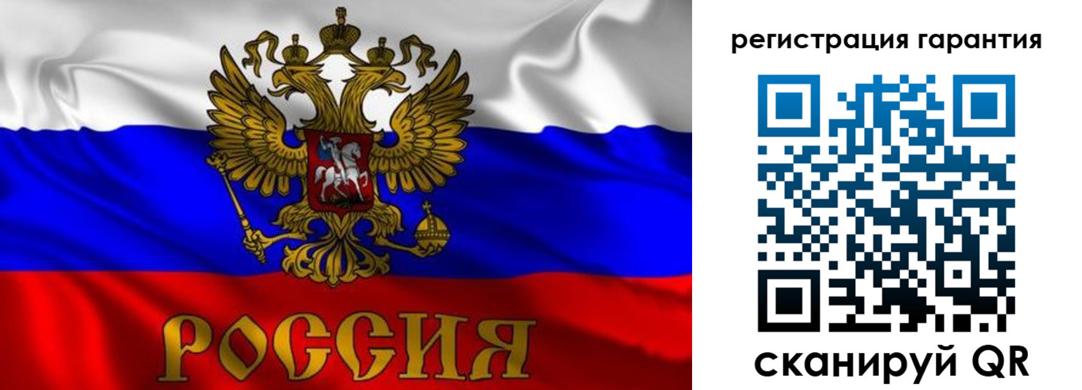 регистрация для школы в Советском